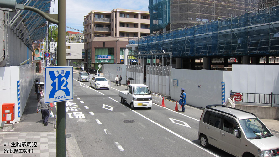 北口ロータリー