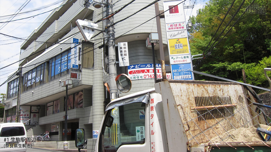 北口ロータリー